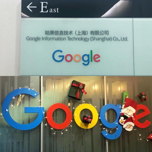 深圳做谷歌独立站的公司有哪些