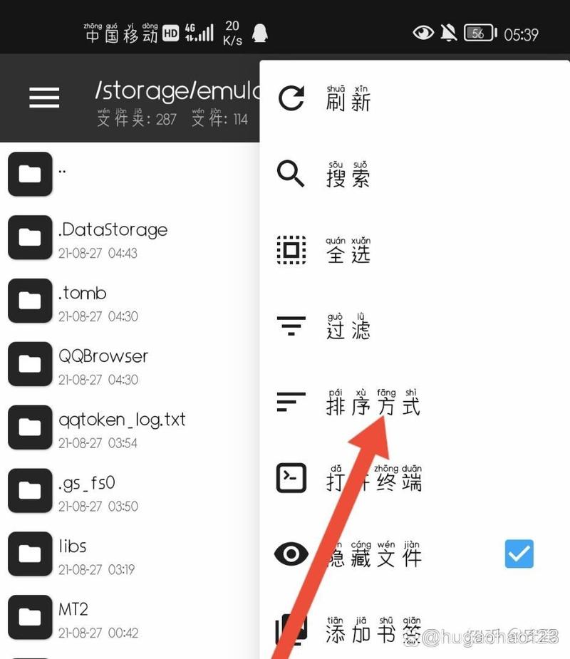 qq空间闪图模块怎么搞