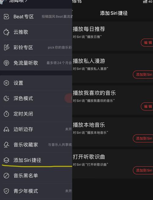 求网页音乐播放器代码