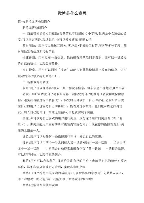 web20和10的区别主要是