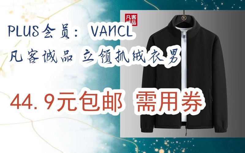 凡客满多少包邮?