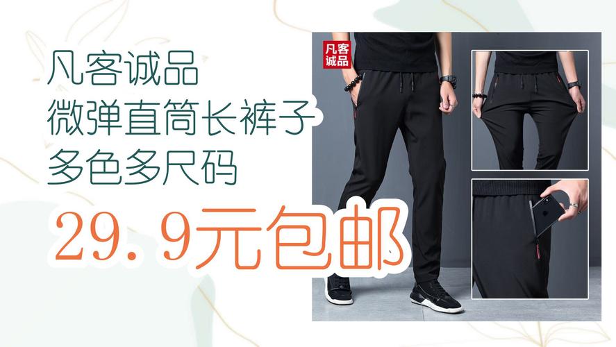 凡客诚品有没有实体店