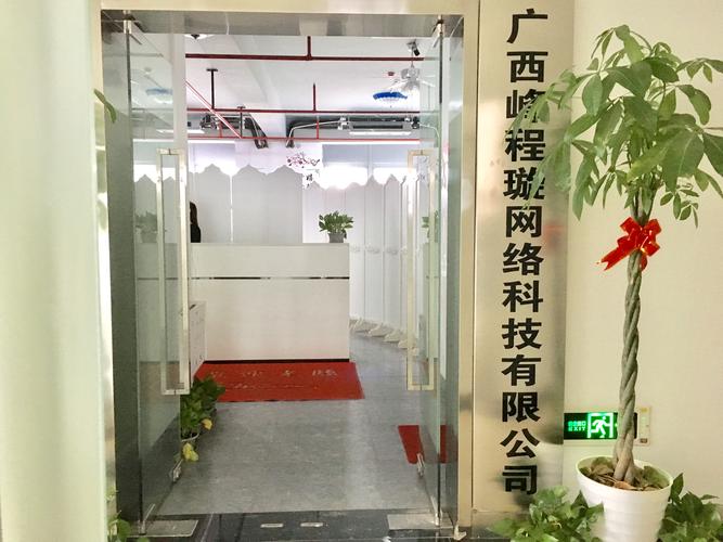 广西最厉害的网络公司,南宁最厉害的网站建设公司?