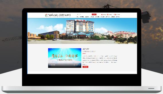 广西盈和动力网络科技有限公司公司简介