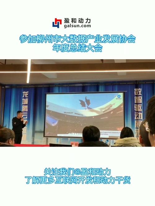 广西盈和动力网络科技有限公司怎么样?