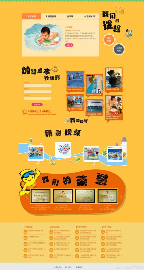 济南市学电脑计算机的培训班