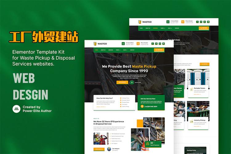 东莞有做网站建设和网站推广优化的网络公司吗?