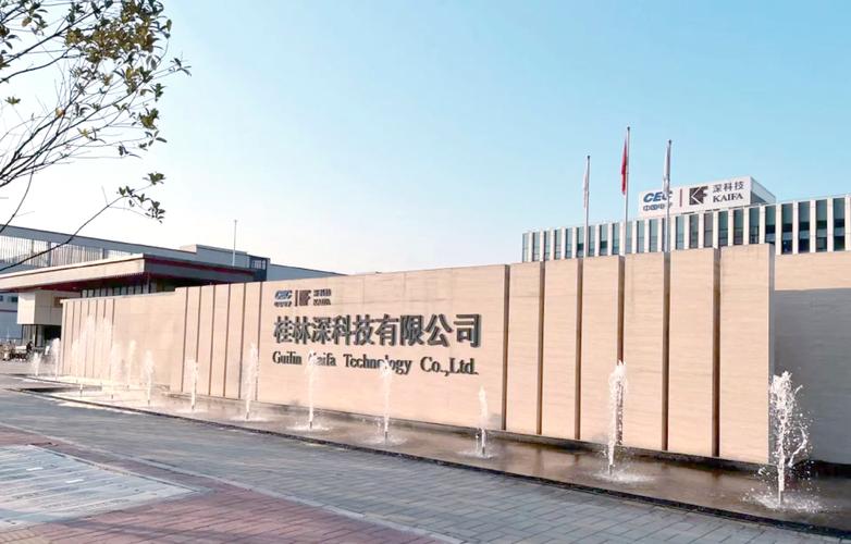 深圳市一页科技有限公司怎么样?