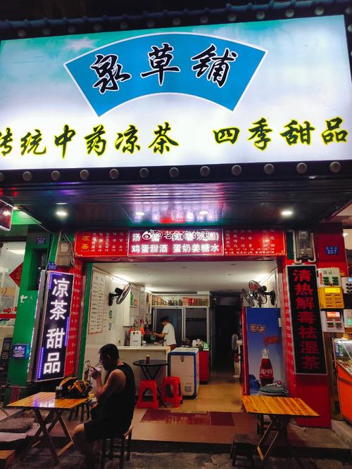 南宁58旺铺网的效果保证