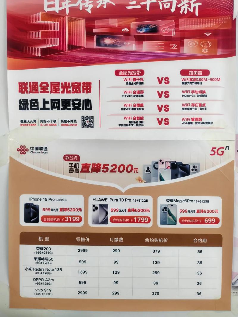 烟台惠民网络科技有限公司怎么样?