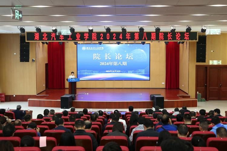 襄樊学院大学生论坛简介?