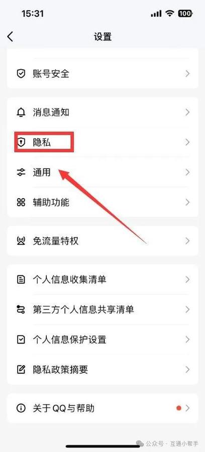 提示“QQ在线状态服务尚未启用,您需要添加对方为好友才能与其进行会话...