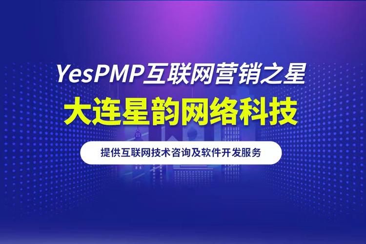 维特罗网络服务有限责任公司企业简介