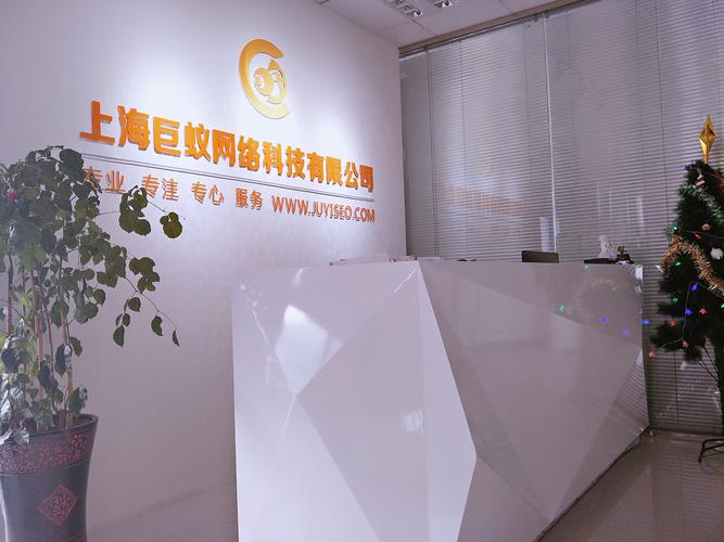 想要做网站建设,有好的公司推荐吗?