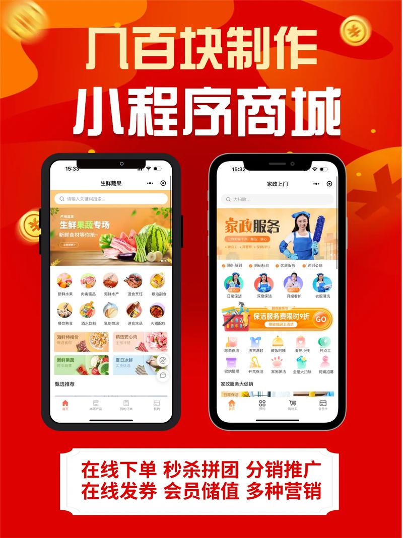 手机APP南宁哪家公司做?