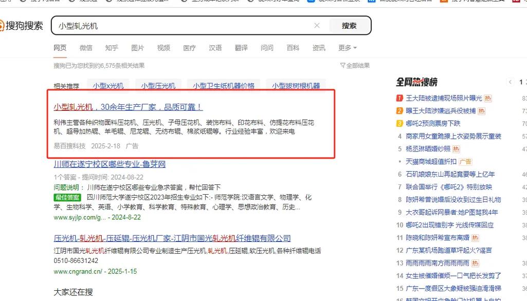 在百度首页注册网站需多少钱