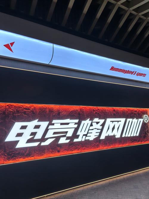 哈尔滨王氏信城网络科技有限公司是游戏行业吗?