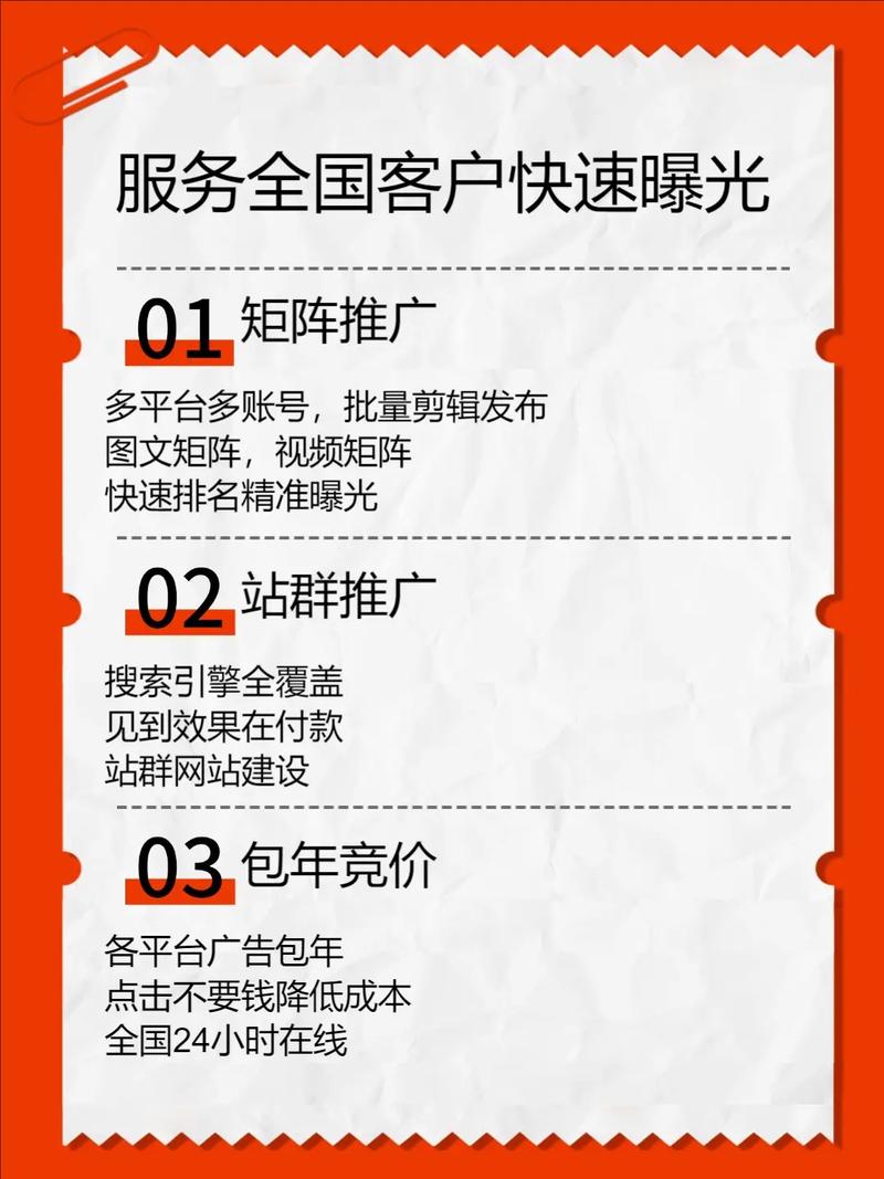 长沙百度推广有哪些?