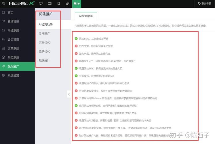查看百度收录的3种方法(附免费提升网站收录的方法)