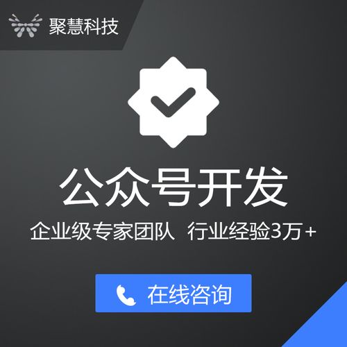 建材商城APP开发功能介绍-广州APP定制开发