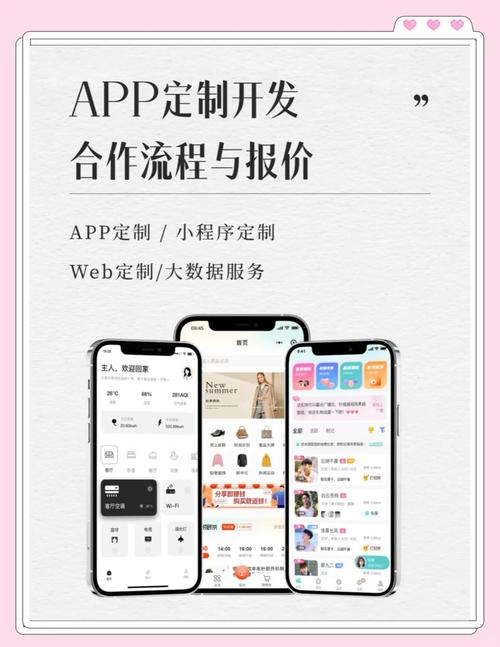 广州教育app开发案例介绍