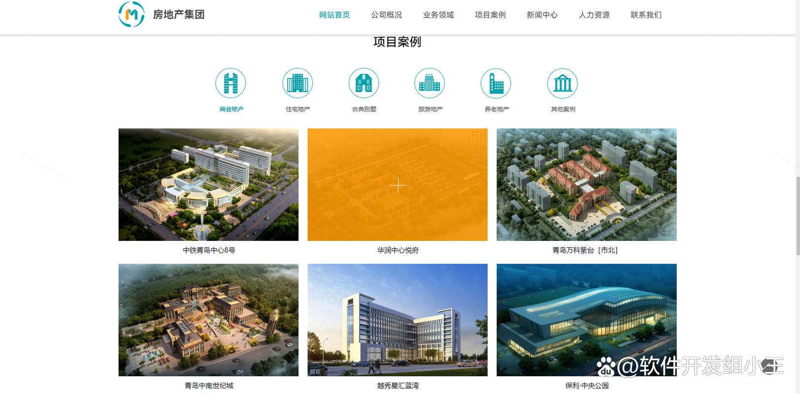 徐州网站建设哪家好