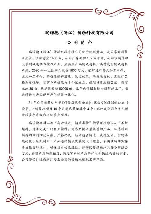 徐州千户网络科技有限公司公司简介