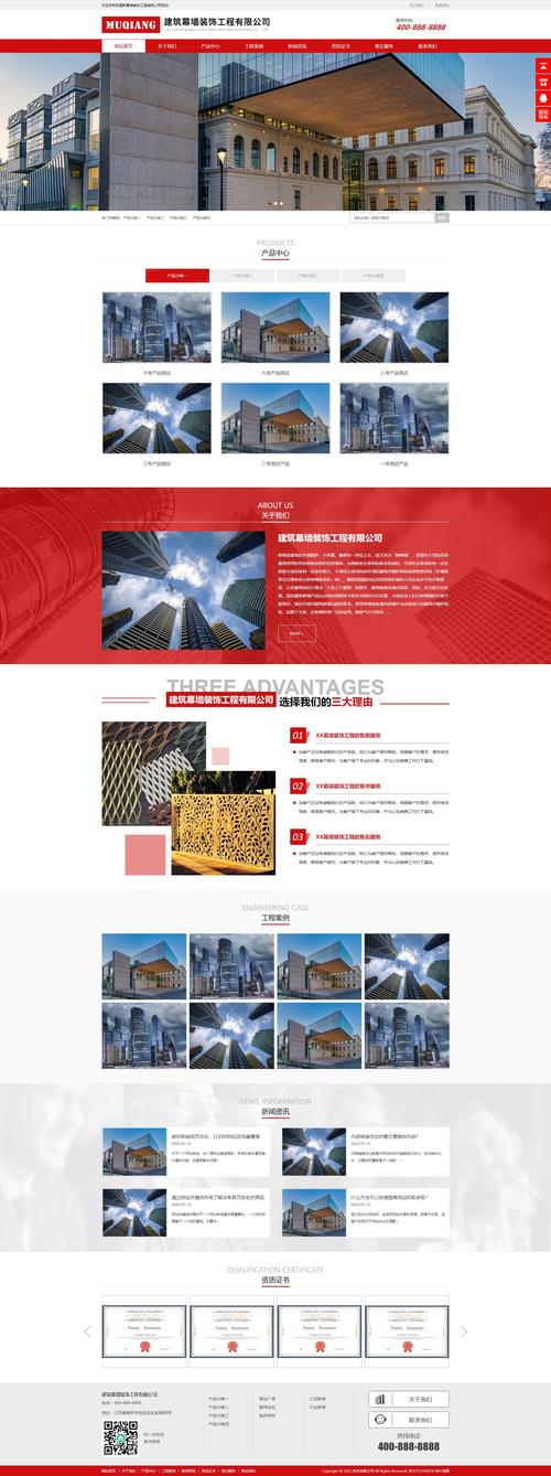 HS酒店网站建设简介