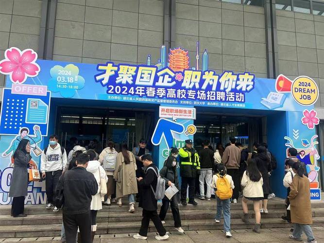 深圳市中冀联合技术股份有限公司2023届校园招聘