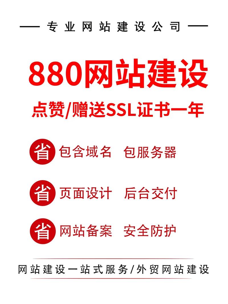 大连网站建设该怎么做?怎么宣传?