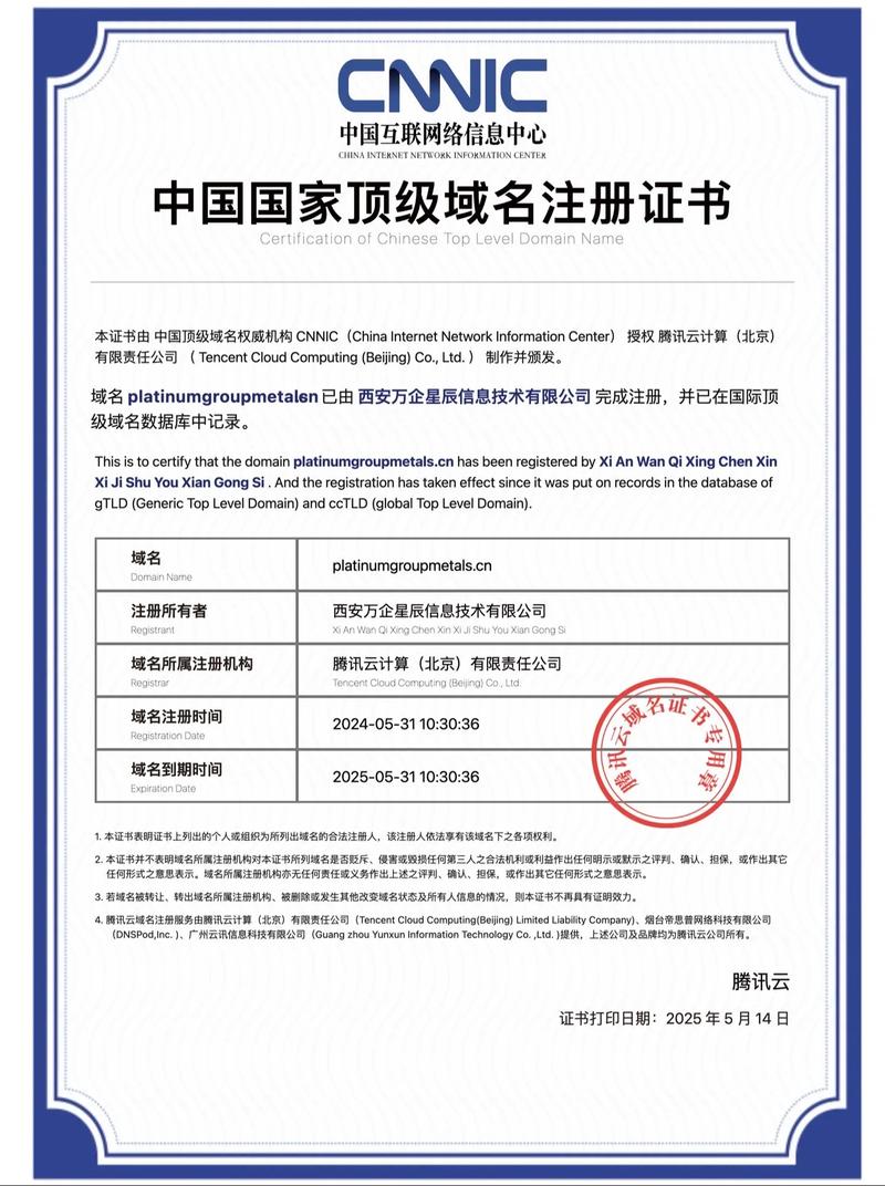 cn域名不值钱吗