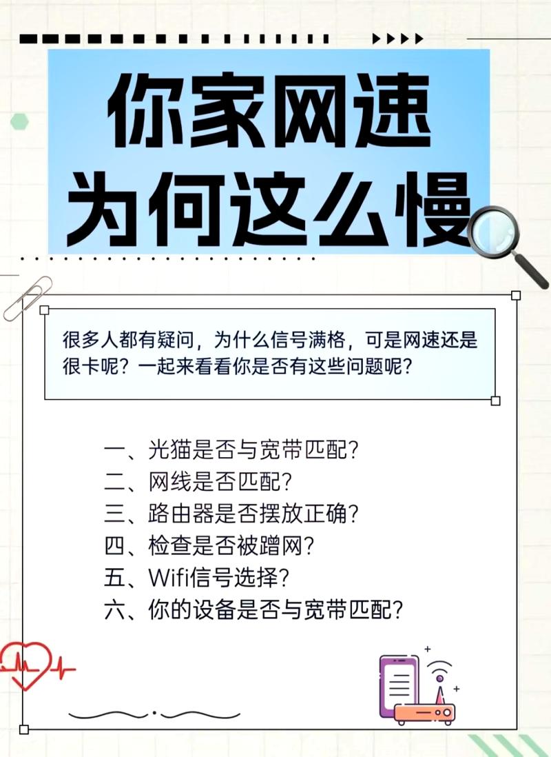 网速很快但是打开网页却很慢是什么原因?