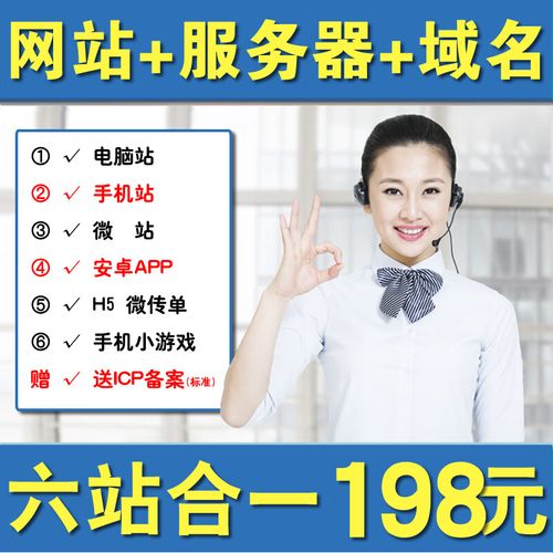 如何利用自助建站快速搭建一个自己的网站?