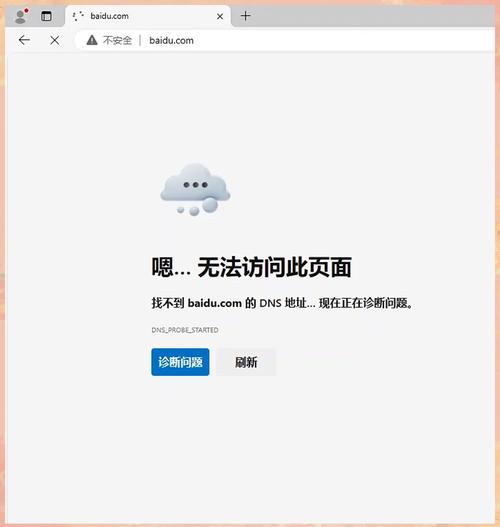 为什么我的网站在其他地方就打不开呢?