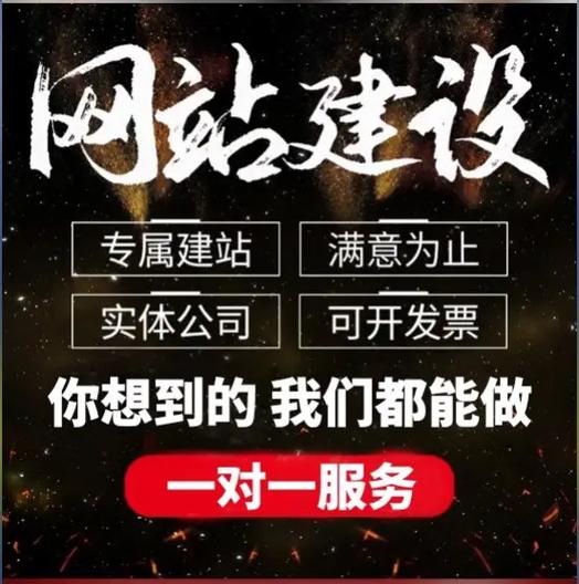 郑州网站建设公司做个网站多少钱