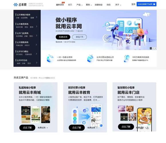 建一个网站需要哪些技术,工具有哪些