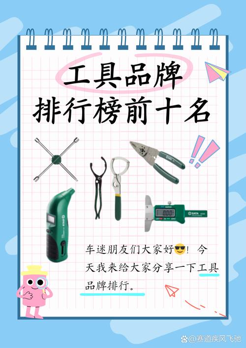 哪一种百度排名工具比较好用?