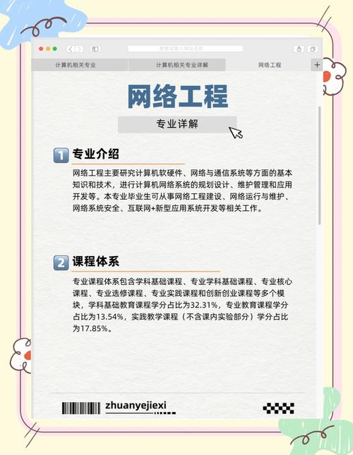 江宁网站建设有专门的公司吗