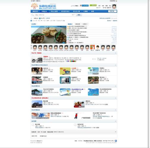 20站推广 - 020推广