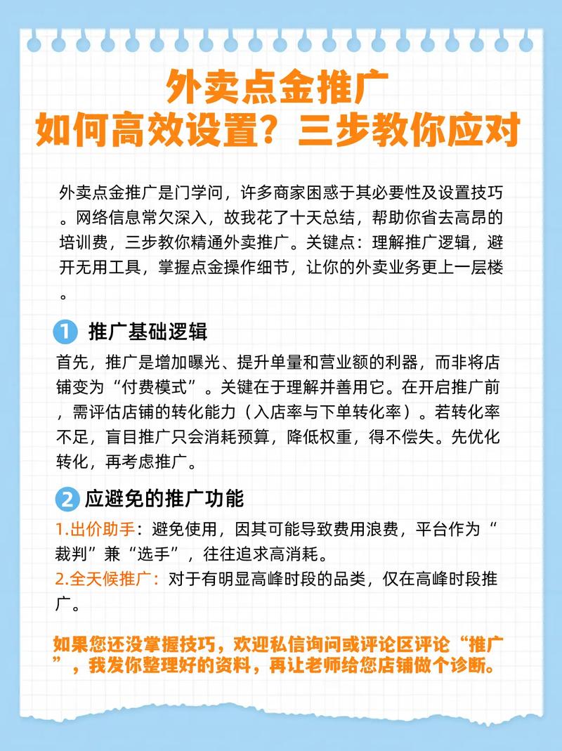 怎么找站外资源呢?有哪些方法?