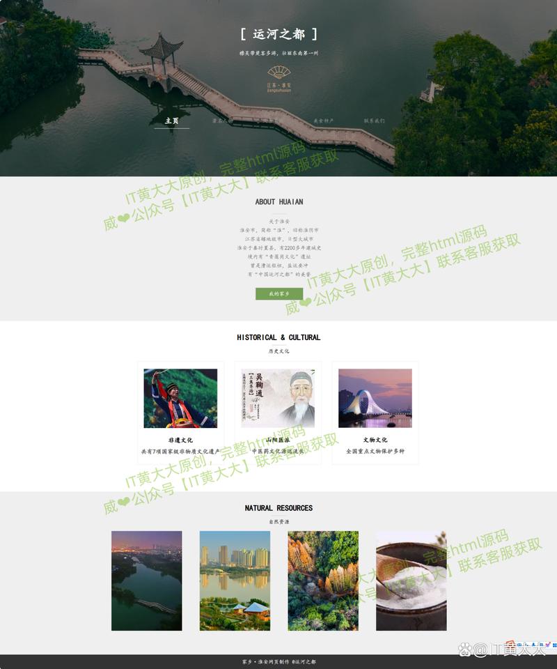 酷腾网络企业简介