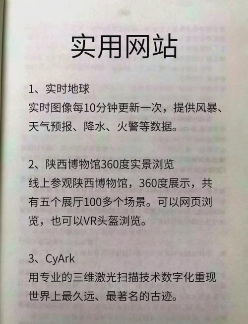 什么是网站易用性