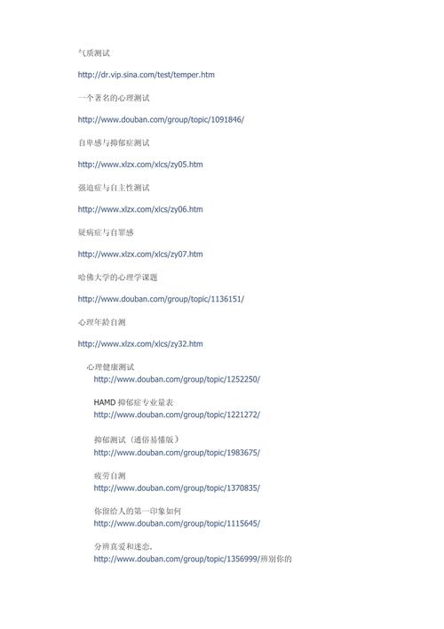 教你如何评判一个营销型网站的好与坏