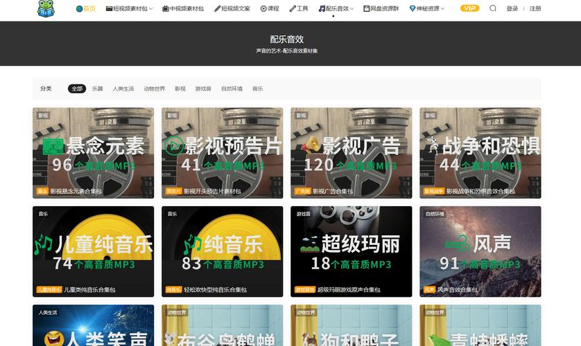 免费视频免费网站国内免费的视频网站有哪些