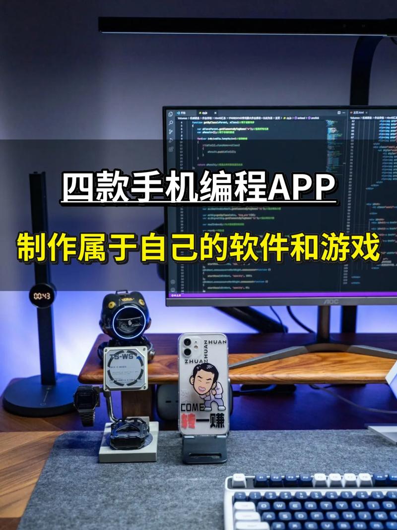 傻瓜式app开发工具,不懂编程也能制作跨境app