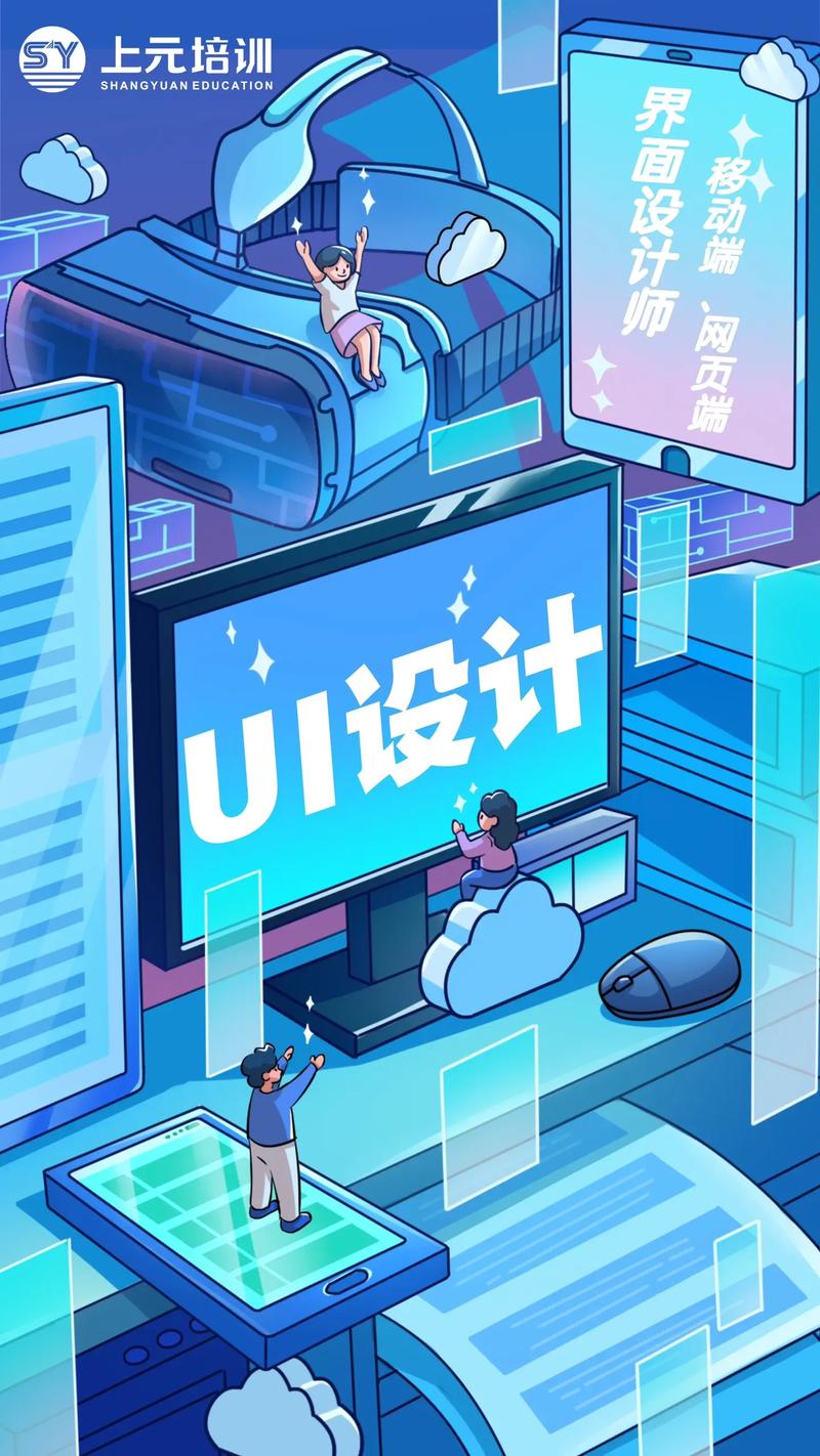 网页设计师工资怎么样