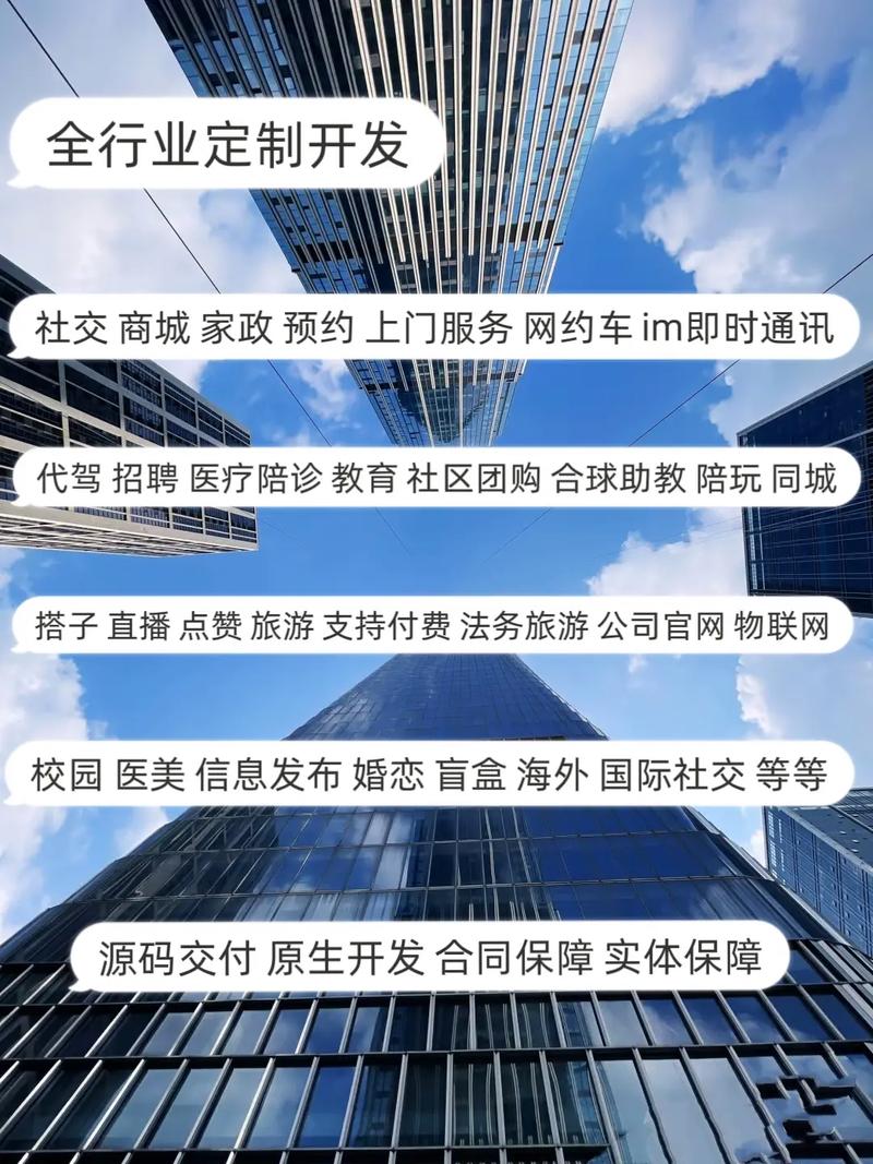郑州app开发|郑州商城app开发|郑州商城系统开发