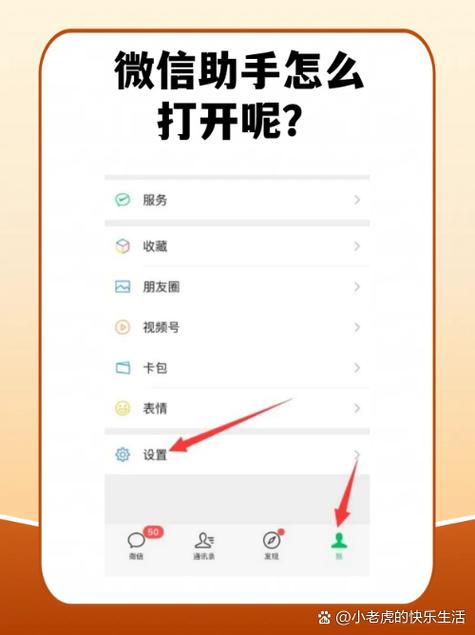 微信网页版怎么打开?