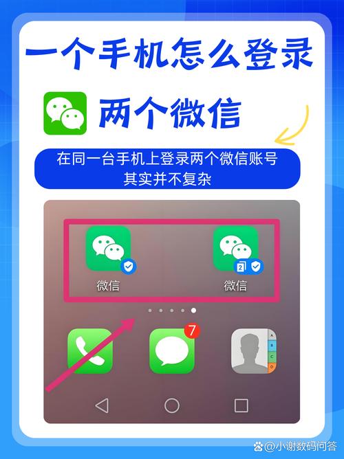 手机可以登录微信网页版吗?