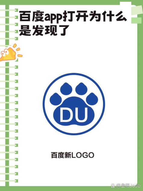 百度排名第一为什么没电话